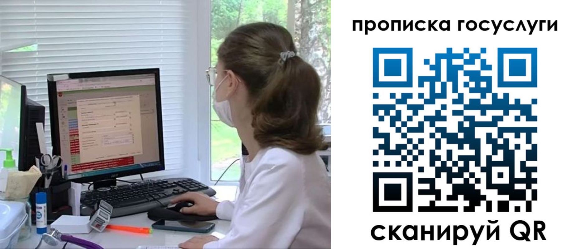 временная регистрация поиск в Кировграде