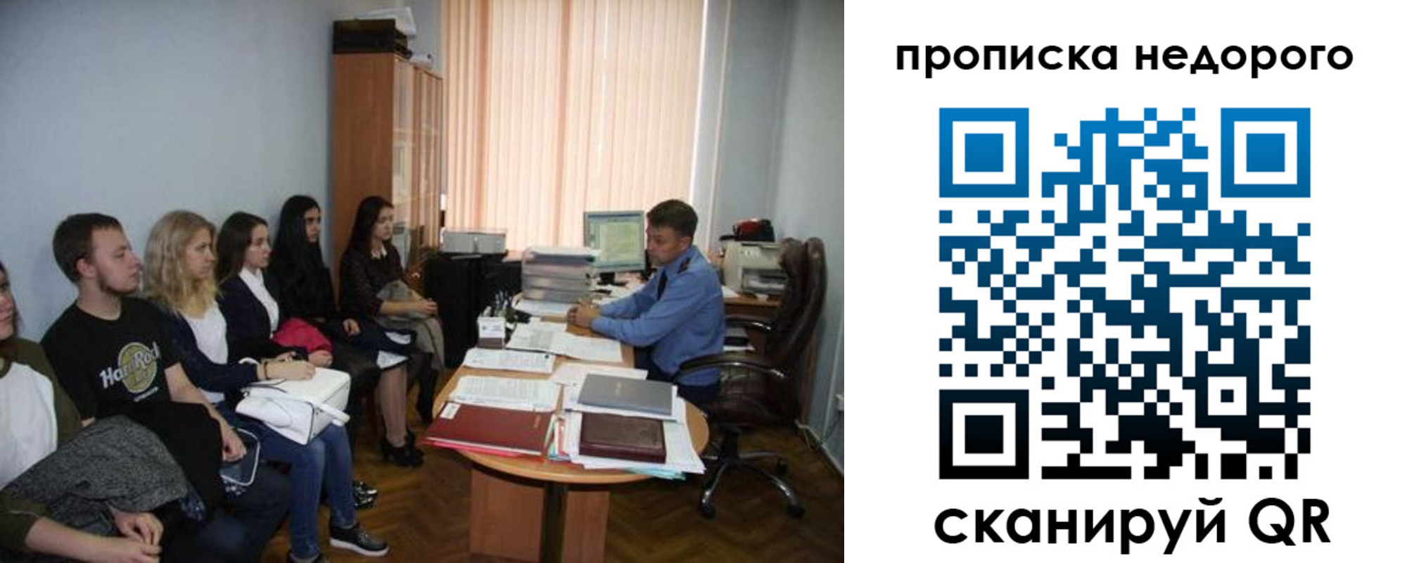 найти адрес прописки в Кировграде