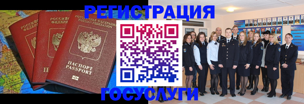 прописка гарантия в Кировграде